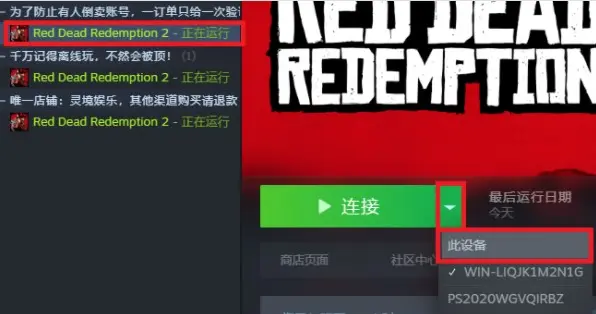 gta5下载安装教程_gta5下载安装教程_gta5下载安装教程