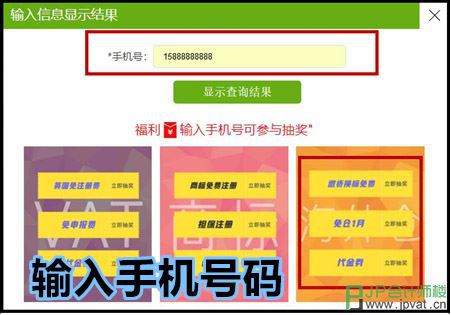 ecognition安装教程_ecognition安装步骤_ecognition安装步骤