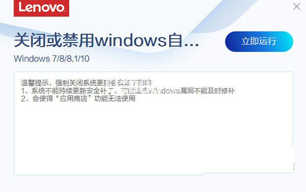 关闭window10自动更新_关闭自动更新win10系统_win10 关闭自动更新