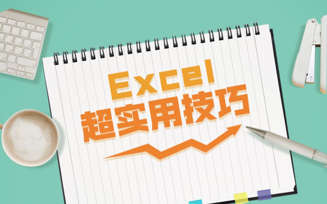 界面显示软件怎么关闭_软件界面显示不全_界面显示软件怎么设置