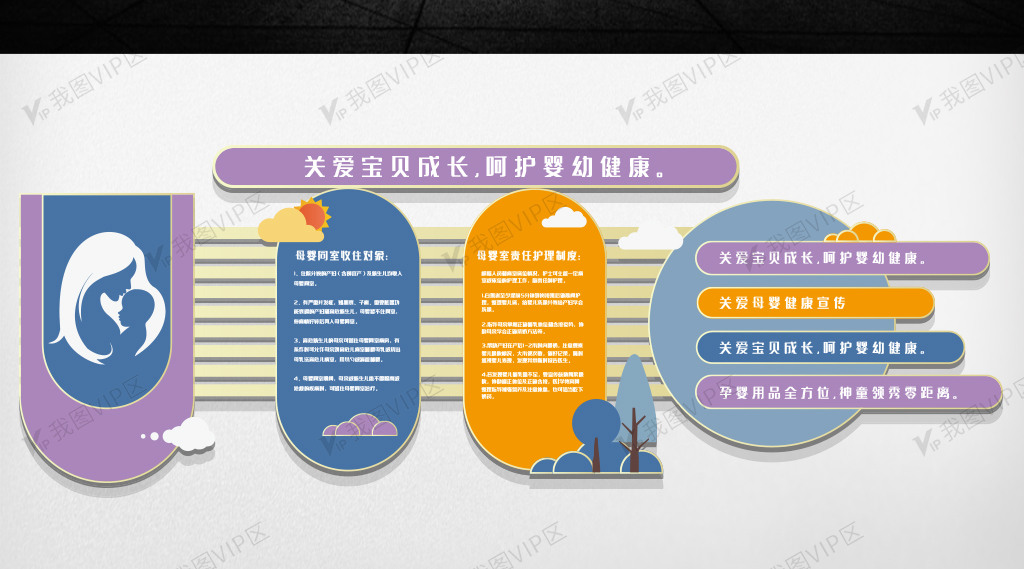 丰台 妇幼 保健_丰台妇幼保健科_妇幼保健院丰台
