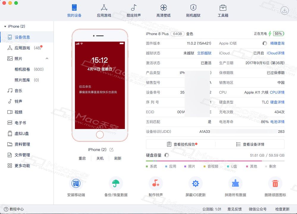 销售软件手机版_销售版软件手机能用吗_手机版销售软件免费版下载