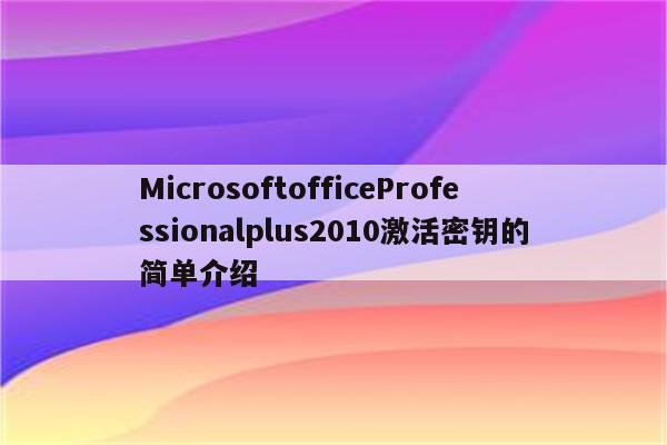 最新电影_最新款手机_win7 activation 最新