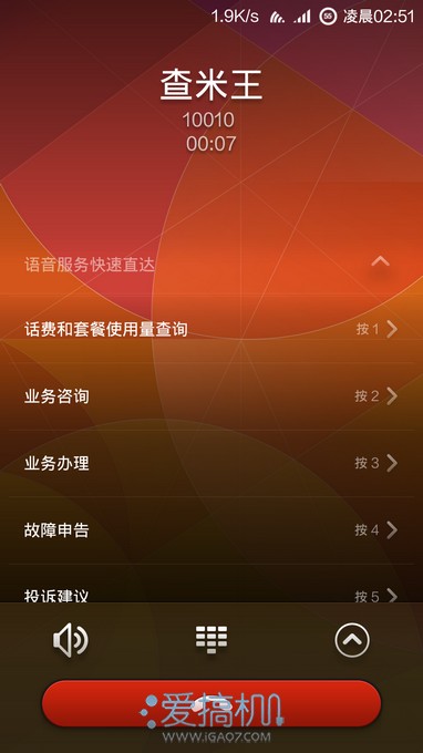 绑定证查号码身份手机号怎么查_怎么查身份证跟其他手机号码绑定_然后查询手机号绑定的身份证