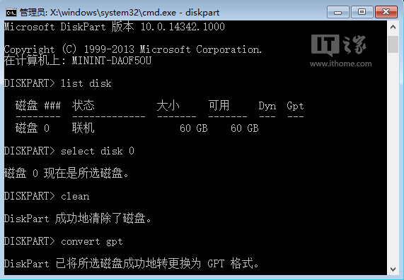 魔术分区软件有哪些优点_硬盘分区魔术师软件win7_魔术分区怎么用