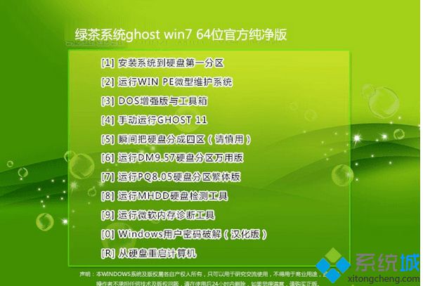 纯净版系统区别_原版纯净系统_xp纯净版系gho