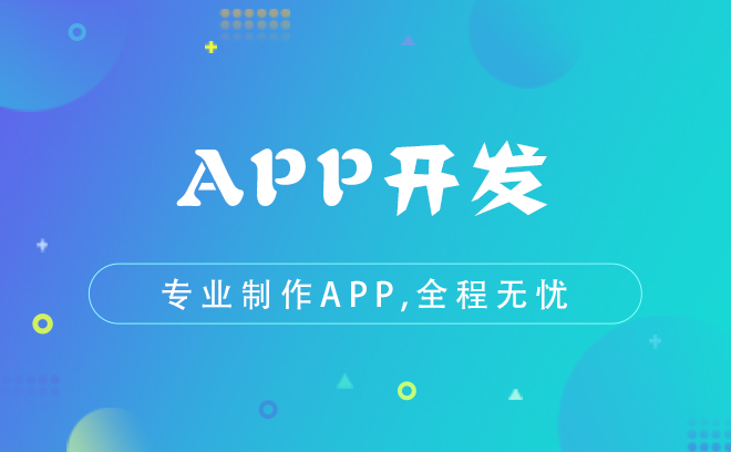 麦多多软件下载_麦多商城系统 下载_麦多多系统