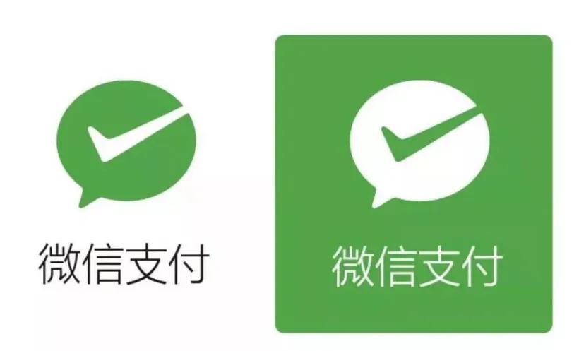 微信支付被限制是怎么回事_微信支付密码在哪里修改_shopnc b2b2c 微信支付