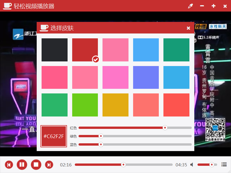 折叠列表签_折叠列表B端_qt 折叠列表