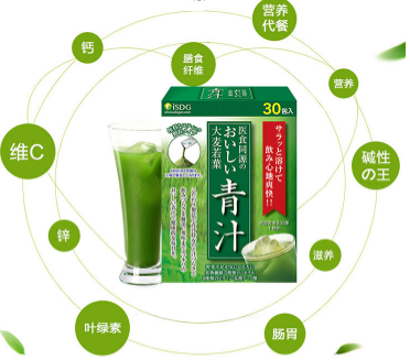 日本大麦若叶青汁真假辨别
