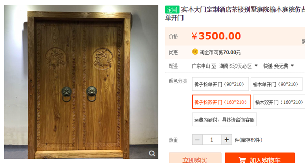 微信截图_20190517105811.png