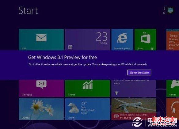 补丁升级下载中心_win8.1升级win10补丁_补丁升级是什么意思