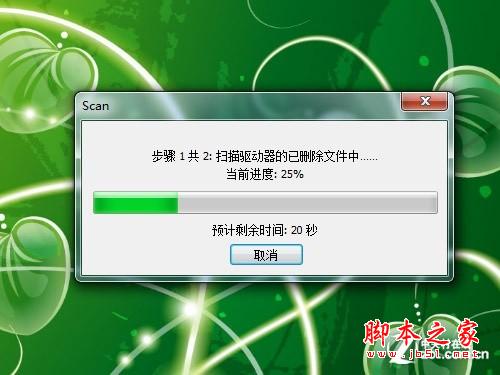 免费版专业相机_diskdigger专业版 免费_免费版diskgenius