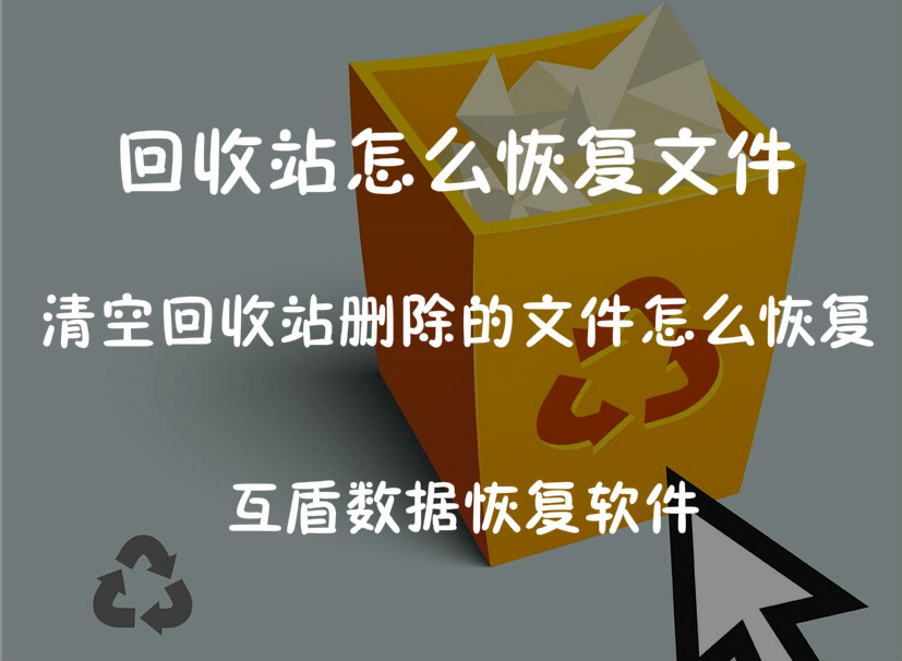 手机免root恢复数据_不用root的手机恢复软件_手机文件恢复 免root