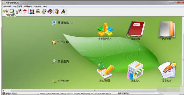 系统家族类小说_系统之家win7 系统_系统家庭治疗的基本理论