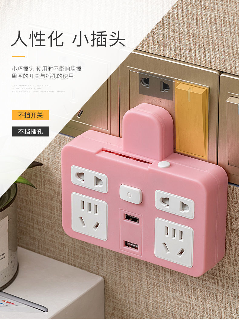 家里安装省电器有用吗_家里装什么可以省电_装家省电里可以装宽带吗
