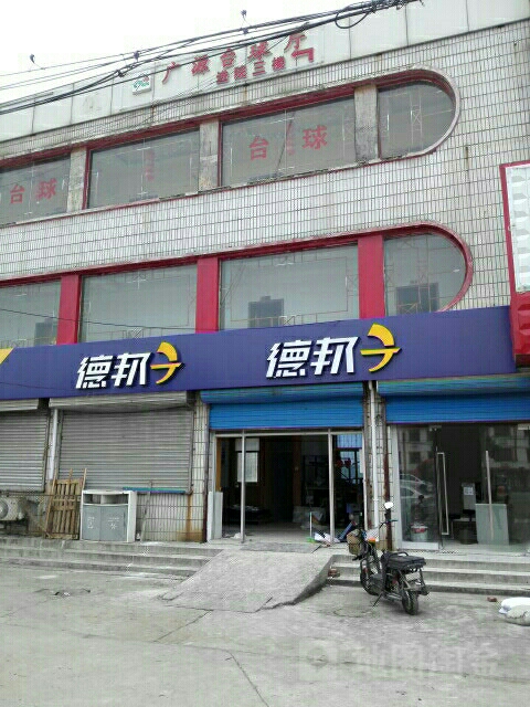 朝阳区双桥街邮编_北京市朝阳区双桥邮编_朝阳区邮政编码100011