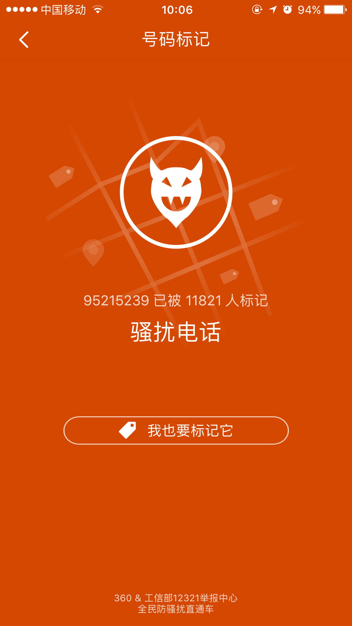 号码大全20000个_号码大全网_全国手机号码大全