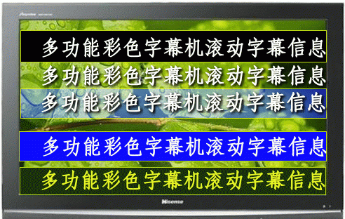 字符叠加器_字符叠加器怎么设置_字符叠加器安装图解