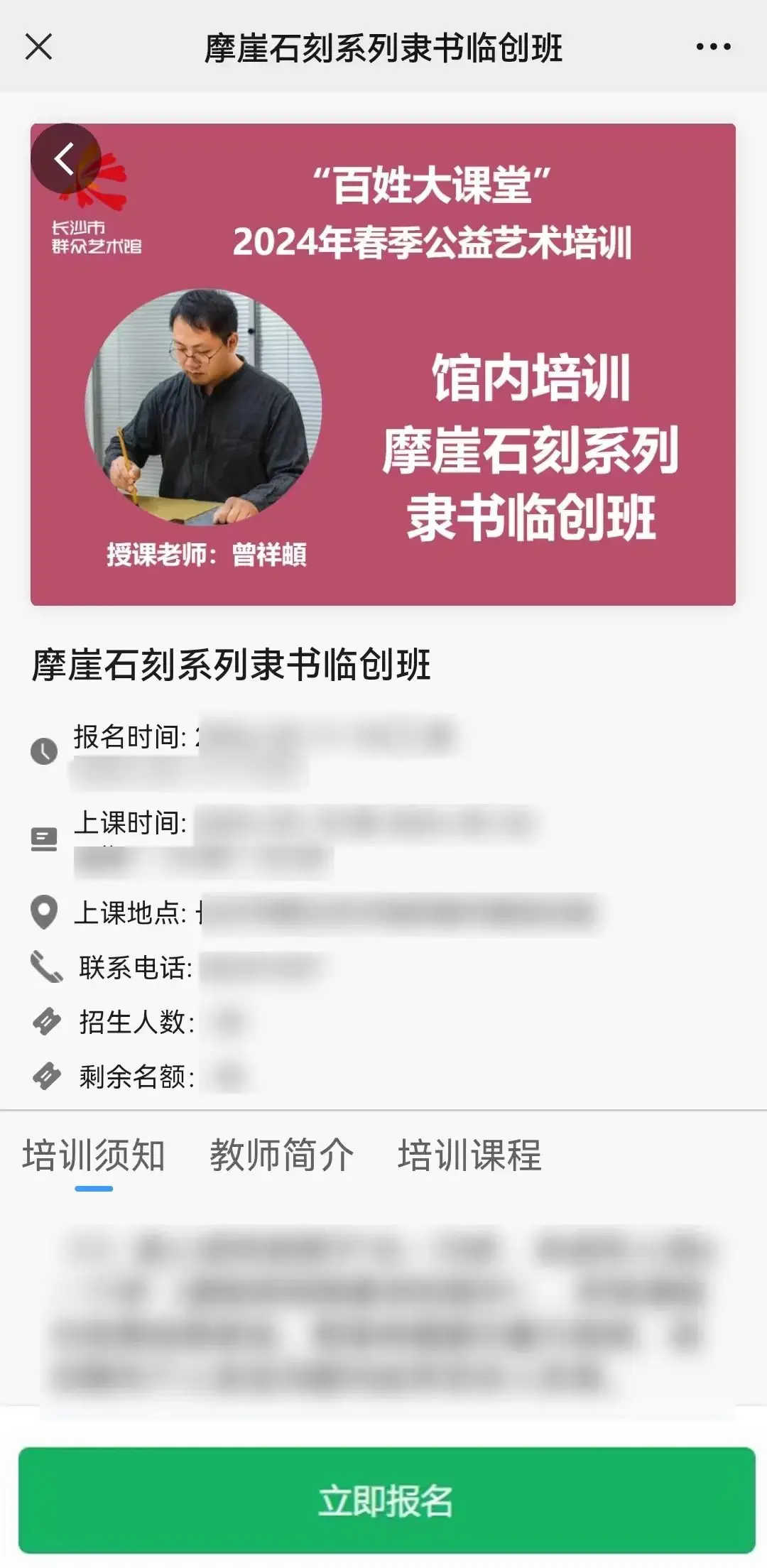 借书登记表 样式_借书登记卡_借书登记本的模板