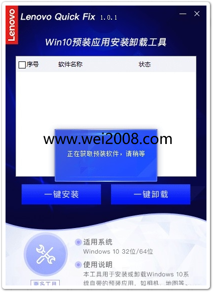 联想预装win8版本_联想原装win8下载_联想win8.1