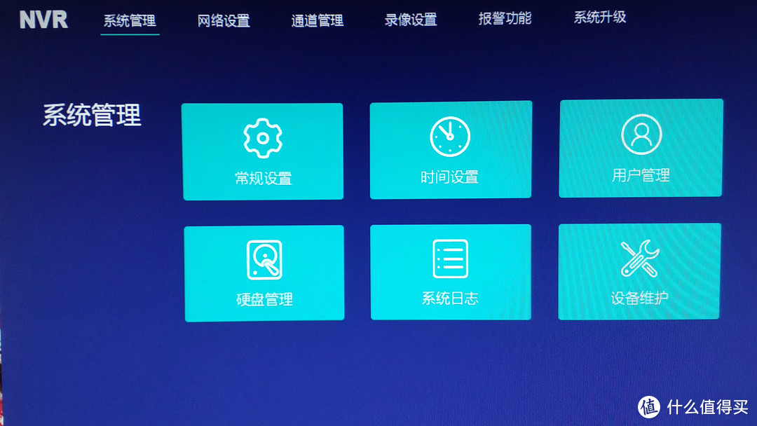 之软监控报警系统家庭版_家用报警监控摄像_监控报警软件