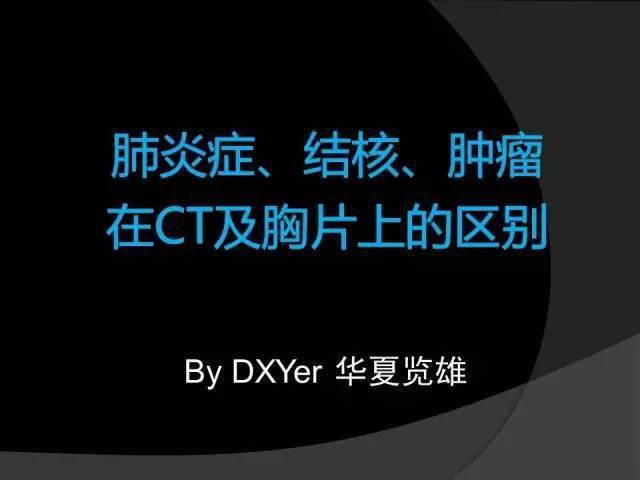 肺结核性继发复发会怎么样_肺结核性继发复发会传染吗_继发性肺结核会复发吗