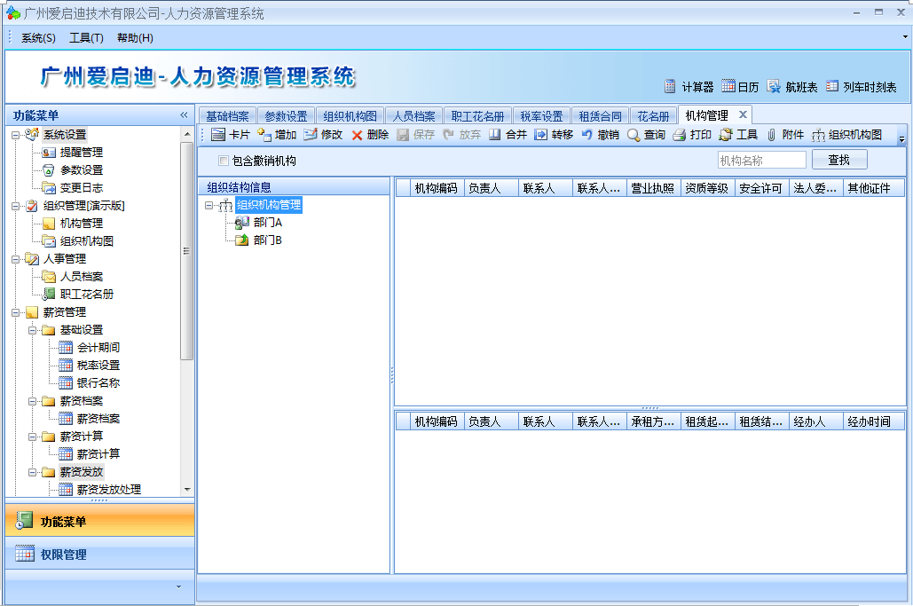 delphi dll 窗体_窗体在哪里找_delphi拖动窗体