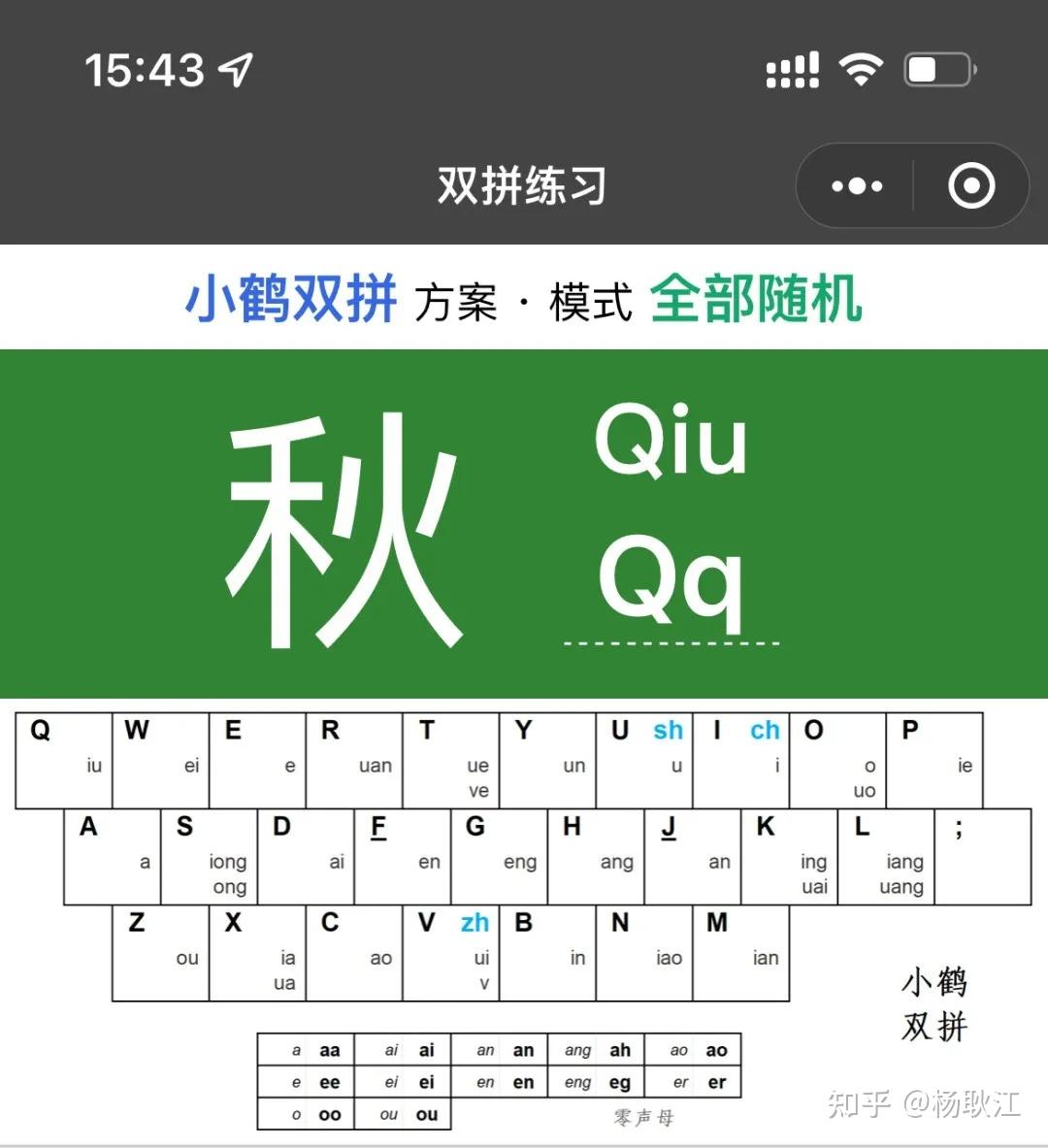 输入法搜狗输入法_ubuntu输入法_输入法怎么设置