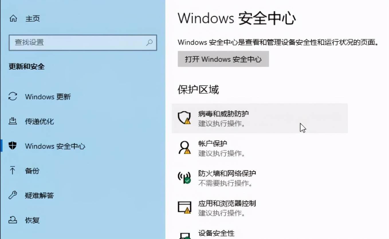 清除病毒的两种方法_彻底清除病毒方法_desktop.ini病毒清除方法