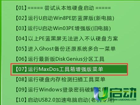 wp8.1怎么更新_更新wps后office_更新WPR是什么意思