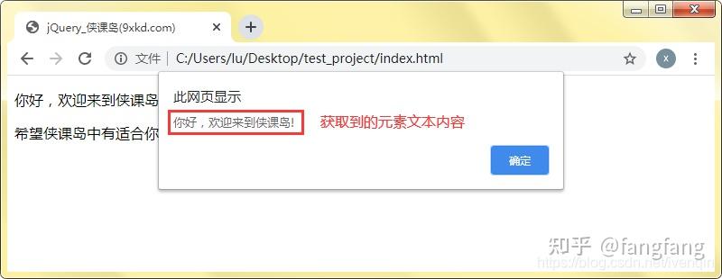 jq中的text_jq中的text_jq中的text