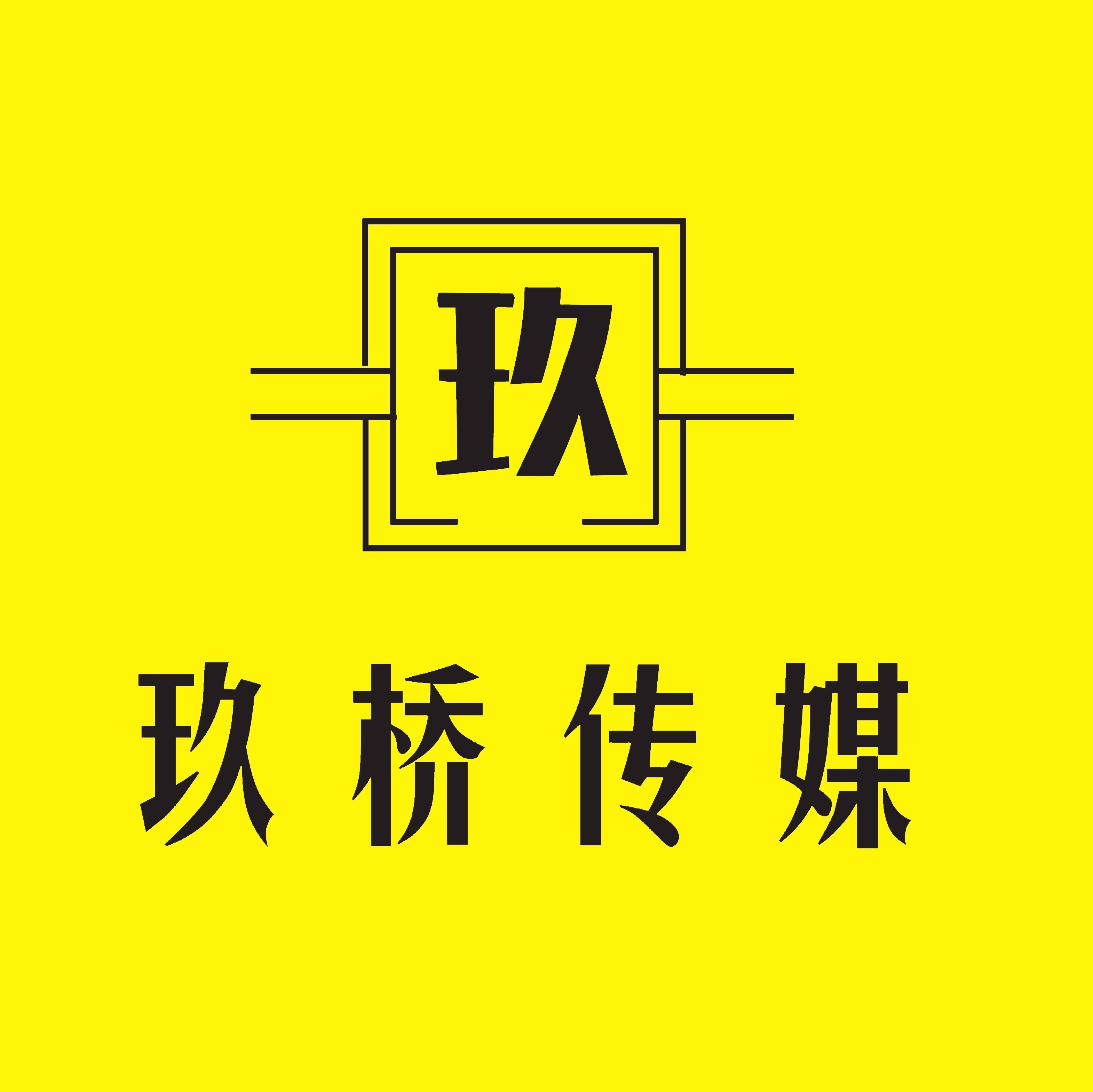 新视通创(北京)国际文化传媒有限公司_北京创意文化传媒有限公司_传媒文化创意产业园