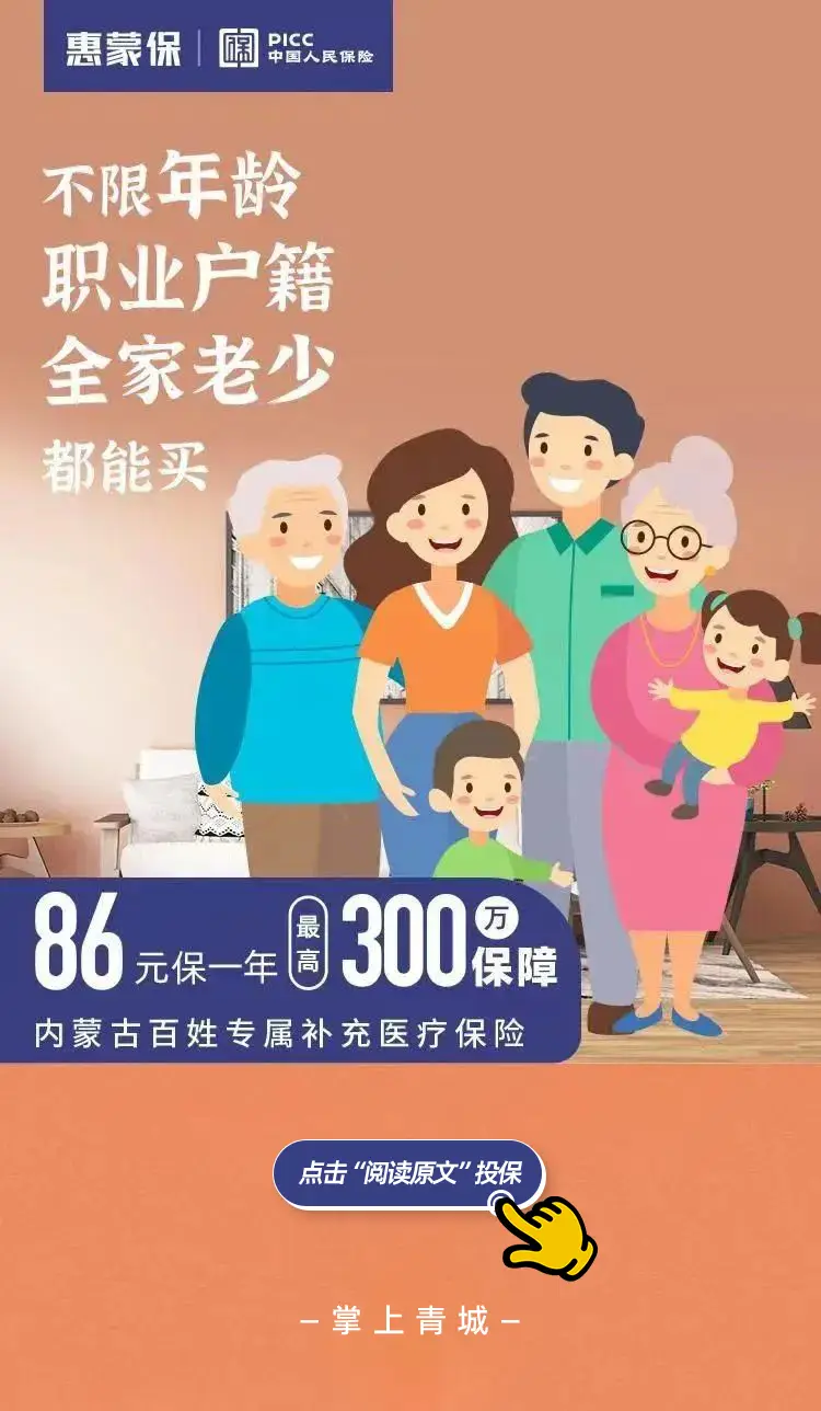 少儿医保门诊起付线_少儿医保门诊_少儿医保门诊报销比例