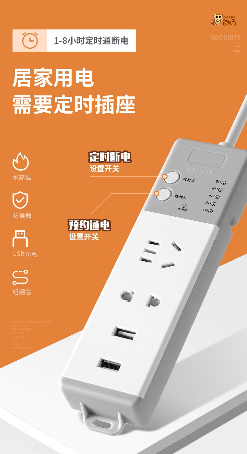 淘宝网超级省电皇_淘宝超级省钱在哪里找_淘宝的省电王有作用吗