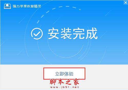 强力数据恢复精灵 删除对方微信_强力恢复精灵破解版apk_强力恢复精灵安卓版