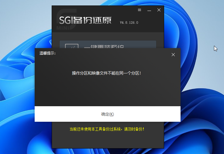 得得一键系统重装_重装一键系统软件_一键重装系统怎么样
