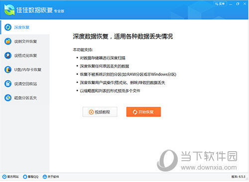 官网查询网站_官网苹果_easyrecover官网