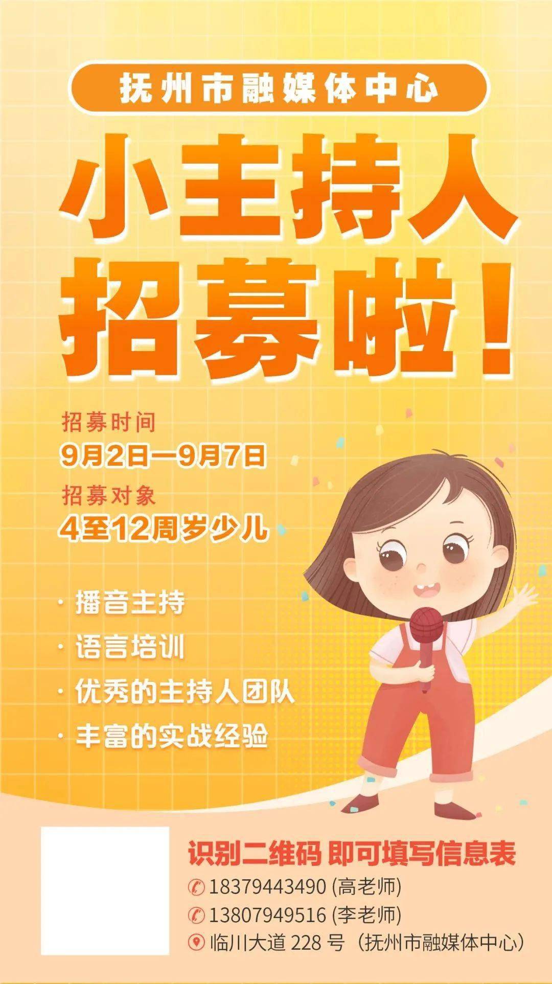 infomat成都会议_成都金虎视频会议_成都会议活动