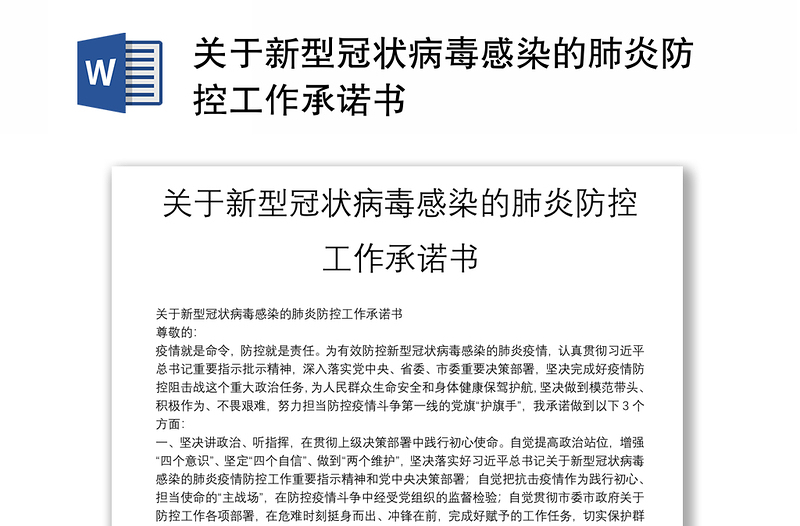 传染病毒对象型文件主要是什么_文件型病毒传染的对象主要是_文件病毒传染的对象主要是