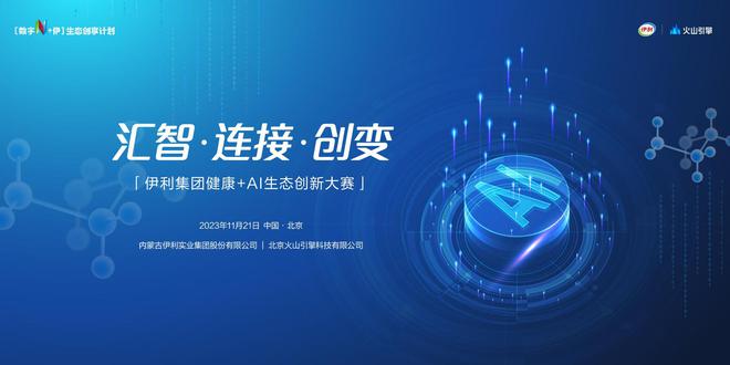 绿云软件科技有限公司_绿云软件有限公司_杭州绿云软件