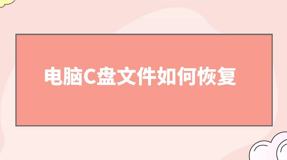 d盘文件夹突然消失怎么办_d盘中的文件_d盘的文件不见了