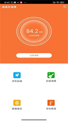 macos mojave太卡_macosmojave_手机网络太卡