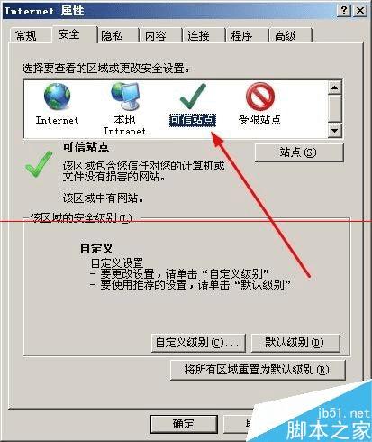 web浏览器已阻止activex控件_阻止浏览器关闭_浏览器阻止控件