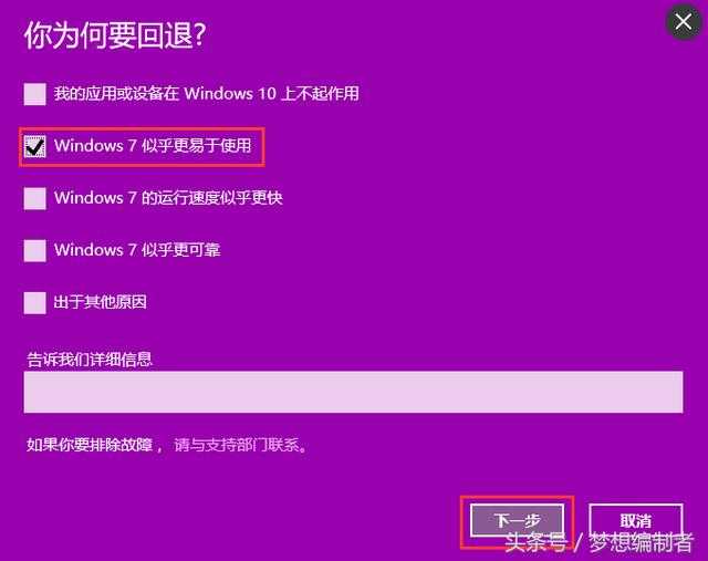 win7 您需要权限来执行此操作_操作权限管理_操作权限设置