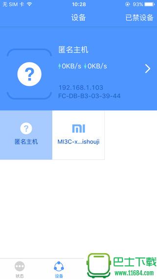 路由器操作系统下载_电动吸痰器操作流程图_热熔器操作视频