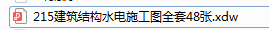 案例18376.png