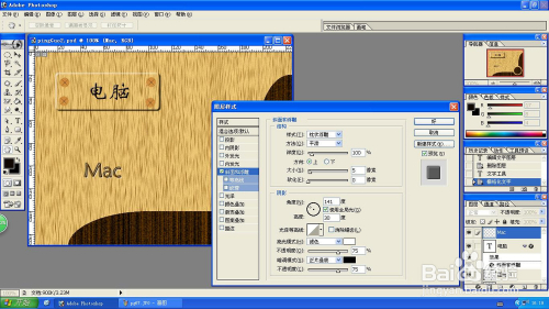 ps怎么栅格化_ps栅格化处理_ps里面栅格化图层是什么意思