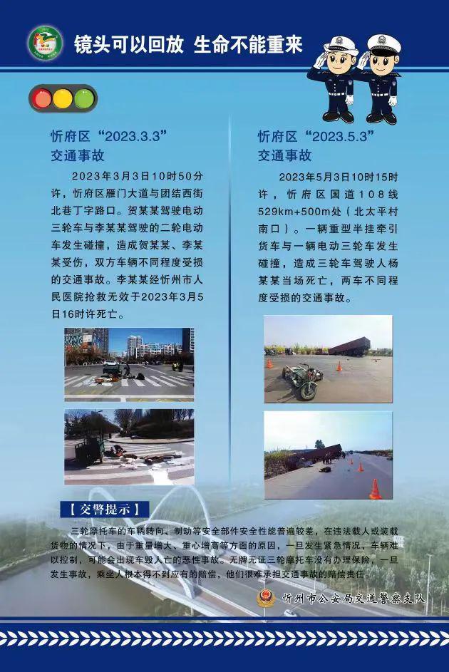 三轮追尾轿车_追尾三轮车一定是后车全责吗_路口追尾三轮车怎么办