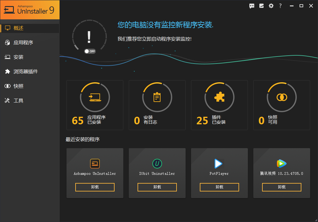 卸载2019_c2024可以卸载吗_卸载软件可以清理c盘吗